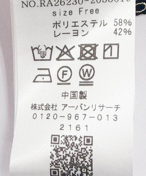 URBAN RESEARCH ROSSO WOMEN（アーバンリサーチ　ロッソ）の「レイヤードフレアブラウス（シャツ/ブラウス・レディース・ブラック系その他/ブルー/ピンク系その他・FREE）」の17枚目の写真