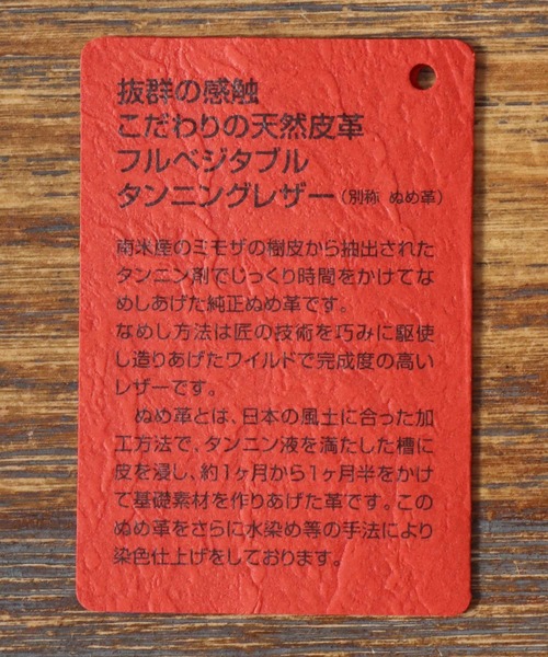 ANPAS(アンパス)の「Made in Japan Daruma Carabiner Key Holder / 日本製 ダルマカラビナキーホルダー 国産 レザー 合金 メンズ レディース ユニセックス(キーケース/キーアクセサリー・メンズ・ダークブラウン/ブラウン/レッド/グリーン/ネイビー/ブラック・FREE)」の22枚目の写真