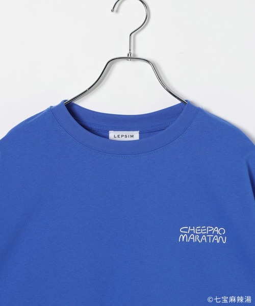 LEPSIM(レプシィム)の「【七宝麻辣湯】イラストTシャツSS 739794(Tシャツ/カットソー・レディース・オフホワイト/ブルー・FREE)」の22枚目の写真