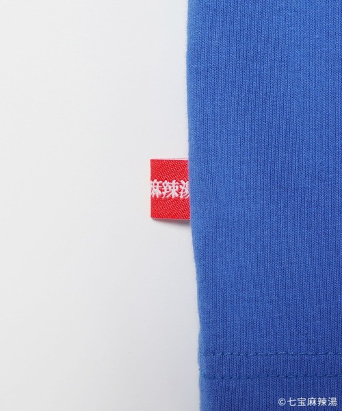 LEPSIM(レプシィム)の「【七宝麻辣湯】イラストTシャツSS 739794(Tシャツ/カットソー・レディース・オフホワイト/ブルー・FREE)」の7枚目の写真