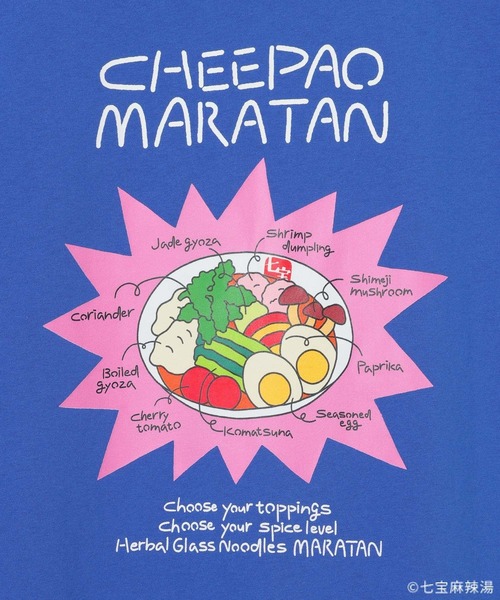 LEPSIM(レプシィム)の「【七宝麻辣湯】イラストTシャツSS 739794(Tシャツ/カットソー・レディース・オフホワイト/ブルー・FREE)」の10枚目の写真