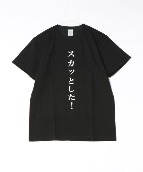 minius(ミニウス)の「TVアニメ「最後にひとつだけお願いしてもよろしいでしょうか」名言Tシャツver スカッとした!(Tシャツ/カットソー・レディース・ホワイト/ブラック・X-LARGE/LARGE/MEDIUM)」の1枚目の写真