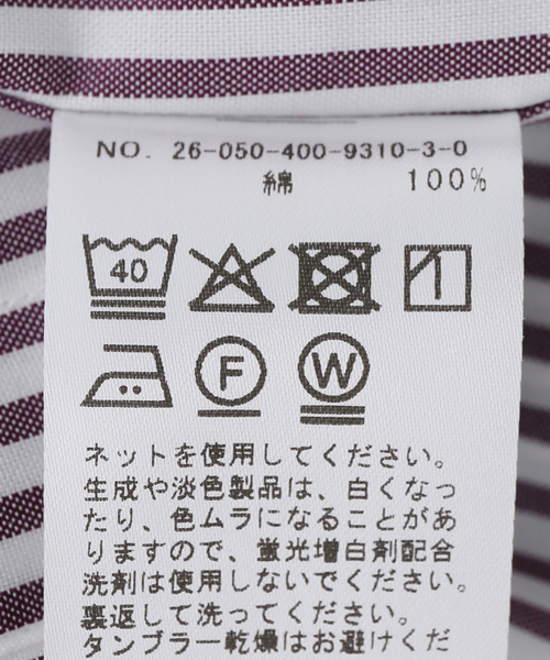JOURNAL STANDARD（ジャーナルスタンダード）の「OXFORD ESSENTIAL シャツ（シャツ/ブラウス・レディース・ブルー系その他/ボルドー・FREE）」の6枚目の写真