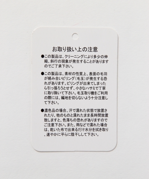 GLOBAL WORK（グローバルワーク）の「5ゲージフェザーヤーンニットプルオーバー/727801（ニット/セーター・レディース・ネイビー/ホワイト/ライトグレー/ライトベージュ・LARGE/MEDIUM）」の16枚目の写真