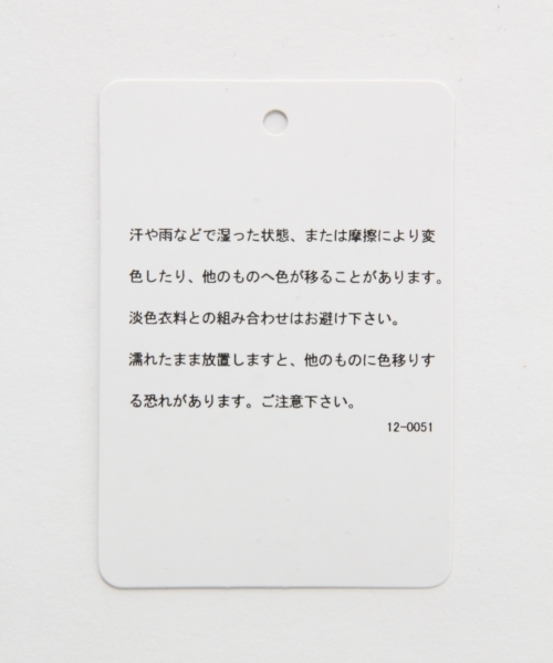 BLISS POINT（ブリスポイント）の「【Sサイズ展開】リネンコンスキッパーシャツ７分袖/795436（シャツ/ブラウス・レディース・ネイビー/その他1/ライトグリーン/ホワイト/パープル・LARGE/MEDIUM/SMALL）」の22枚目の写真