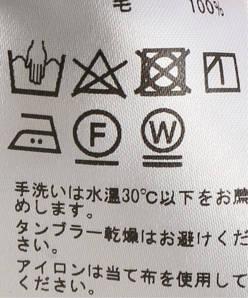 EDIFICE（エディフィス）の「FUNCTION MOBILE SUPER120s ウール パンツ（その他パンツ・メンズ・グレー/チャコールグレー/ブルー系その他/ネイビー・46/44/48/50）」の18枚目の写真