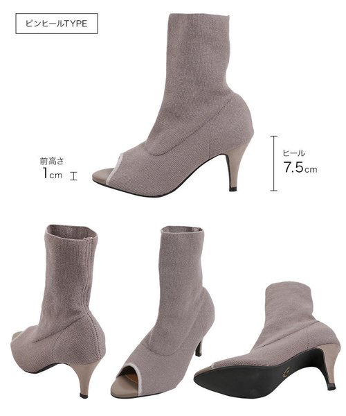 KOBE LETTUCE（コウベレタス）の「[ピンヒールorチャンキーヒール]2typeオープントゥソックスブーツサンダル（サンダル・レディース・ブラック/ブラック系その他/グレー系その他/グレー系その他2・LL/S/M/L）」の13枚目の写真