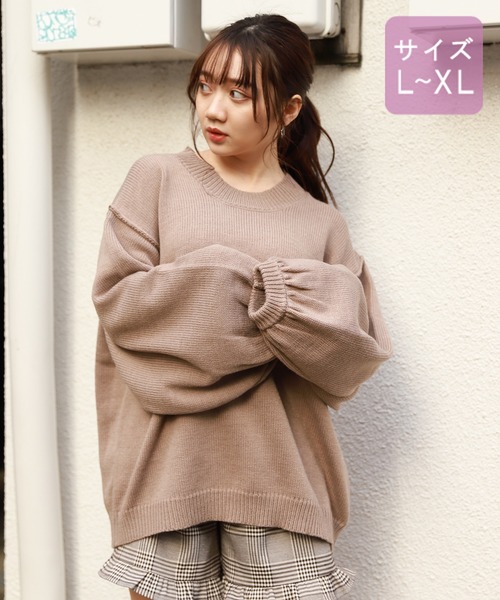 apres jour(アプレジュール)の「【大きいサイズ】切り替えデザインビッグニット【ZOZOTOWN限定アイテム】(ニット/セーター・レディース・ライトブルー/ミント/モカ/ライトベージュ・X-LARGE)」の5枚目の写真