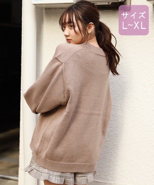 apres jour(アプレジュール)の「【大きいサイズ】切り替えデザインビッグニット【ZOZOTOWN限定アイテム】(ニット/セーター・レディース・ライトブルー/ミント/モカ/ライトベージュ・X-LARGE)」の7枚目の写真