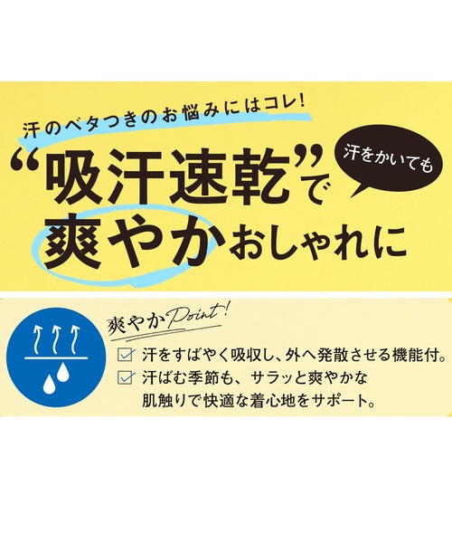 GeeRA（ジーラ）の「吸汗速乾！キーネックドルマンチュニック（Tシャツ/カットソー・レディース・ブルーグリーン/ブラック/ライトグレー・XX-LARGE/X-LARGE/MEDIUM/LARGE）」の8枚目の写真