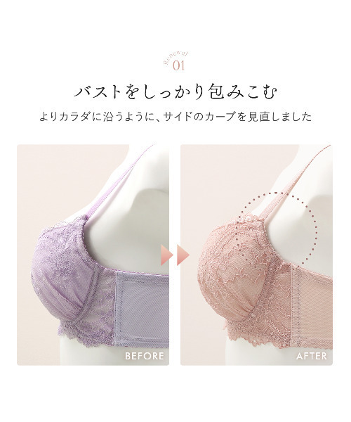 blooming FLORA（ブルーミングフローラ）の「【ふっくらバストをメイク！自然なキレイを叶える】 ブラジャー＆ショーツ セット / ナチュラルメイクブラ 大きいサイズ アンダー80 脇高 総レース B C D E F（ブラ&ショーツ・レディース・サックスブルー/ネイビー/ブラック/ピンク/ピンクベージュ/ラベンダー/ブラウン/イエロー/テラコッタ/サックスブルー系2/ピンク系2/オリーブ/ネイビー系2・B65/B75/B80/C70/C75/D75/F65/F70/F75/D80/E70/E80/E75/B70/C80/D65/D70/E65/F80/C65/D75M/C75M/B65M/B75M/D70M/B70M/B75L/E80L/E75L/C75L/D80L/F70M/E65M/F75L/C65M/D65M/D75L/E70M/F80L/C70M）」の22枚目の写真