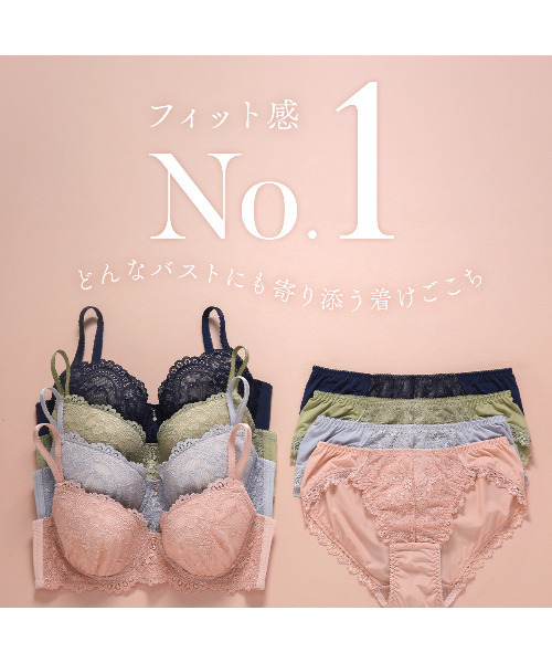 blooming FLORA（ブルーミングフローラ）の「【ふっくらバストをメイク！自然なキレイを叶える】 ブラジャー＆ショーツ セット / ナチュラルメイクブラ 大きいサイズ アンダー80 脇高 総レース B C D E F（ブラ&ショーツ・レディース・サックスブルー/ネイビー/ブラック/ピンク/ピンクベージュ/ラベンダー/ブラウン/イエロー/テラコッタ/サックスブルー系2/ピンク系2/オリーブ/ネイビー系2・B65/B75/B80/C70/C75/D75/F65/F70/F75/D80/E70/E80/E75/B70/C80/D65/D70/E65/F80/C65/D75M/C75M/B65M/B75M/D70M/B70M/B75L/E80L/E75L/C75L/D80L/F70M/E65M/F75L/C65M/D65M/D75L/E70M/F80L/C70M）」の16枚目の写真