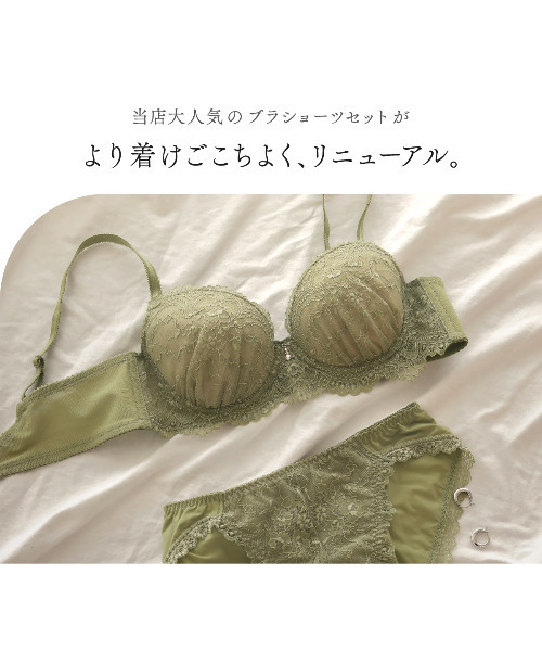 blooming FLORA（ブルーミングフローラ）の「【ふっくらバストをメイク！自然なキレイを叶える】 ブラジャー＆ショーツ セット / ナチュラルメイクブラ 大きいサイズ アンダー80 脇高 総レース B C D E F（ブラ&ショーツ・レディース・サックスブルー/ネイビー/ブラック/ピンク/ピンクベージュ/ラベンダー/ブラウン/イエロー/テラコッタ/サックスブルー系2/ピンク系2/オリーブ/ネイビー系2・B65/B75/B80/C70/C75/D75/F65/F70/F75/D80/E70/E80/E75/B70/C80/D65/D70/E65/F80/C65/D75M/C75M/B65M/B75M/D70M/B70M/B75L/E80L/E75L/C75L/D80L/F70M/E65M/F75L/C65M/D65M/D75L/E70M/F80L/C70M）」の15枚目の写真