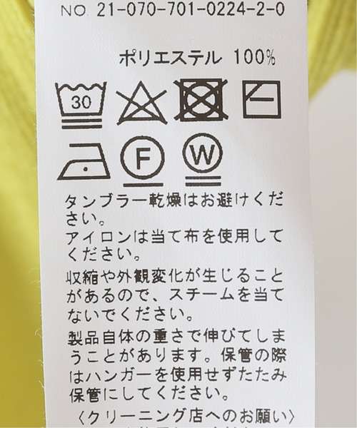 JOINT WORKS（ジョイントワークス）の「J-ドライタッチテレコキャミワンピース（ワンピース・レディース・パープル/グリーン・FREE）」の17枚目の写真