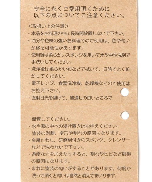 niko and...（ニコアンド）の「[Fishs Eddy(フィッシュエディ)]ロゴウッド計量スプーンセット（キッチンツール・レディース・その他・FREE）」の6枚目の写真