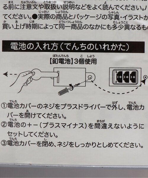 JUNK STORE（ジャンクストアー）の「【F.O.TOYBOX】 路政車(四つのボタン・ライト音楽付き)（おもちゃ・キッズ・マルチ・FREE）」の10枚目の写真