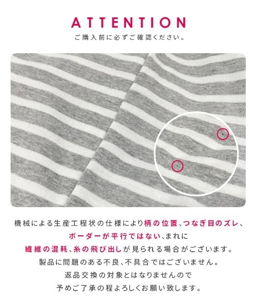 reca（レカ）の「サイドスリットボーダートップス（Tシャツ/カットソー・レディース・ブラック系その他/ブラック/グレー/ベージュ系その他/ホワイト系その他/ネイビー/オリーブ/ボルドー・FREE）」の10枚目の写真