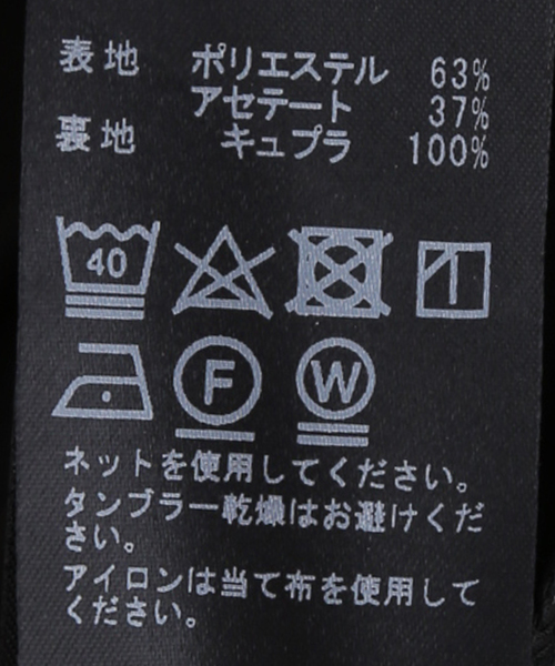 AP STUDIO（エーピーストゥディオ）の「ジョーゼットショーツ（その他パンツ・レディース・ブラック・38/36）」の17枚目の写真