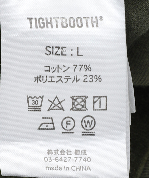TIGHTBOOTH PRODUCTION（タイトブースプロダクション）の「【TBPR