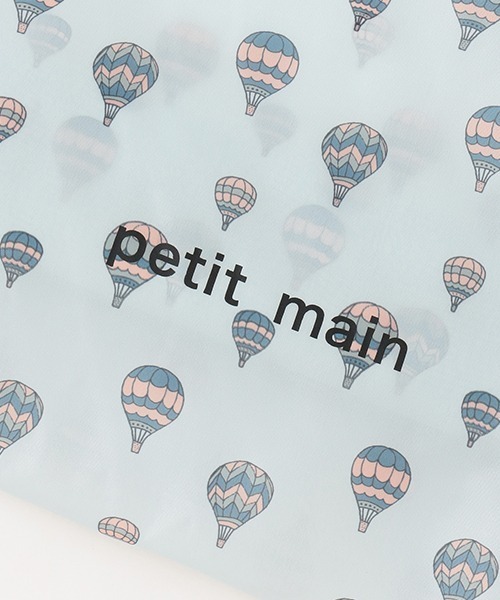 petit main(プティマイン)の「ポケッタブルエコバッグ(バックパック/リュック・キッズ・アイボリー/ライトブルー/レッド/クリーム・FREE)」の6枚目の写真