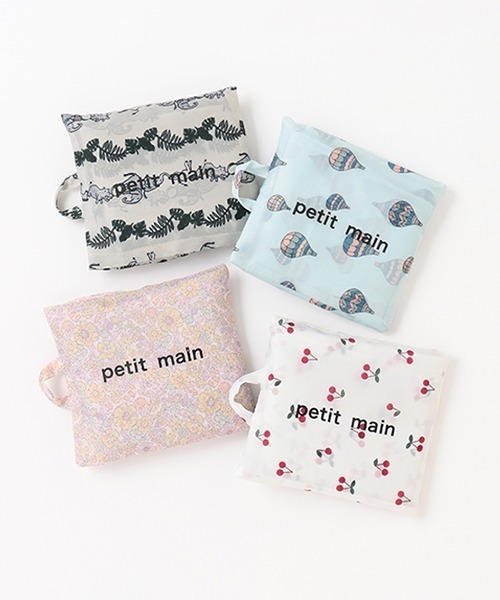 petit main(プティマイン)の「ポケッタブルエコバッグ(バックパック/リュック・キッズ・アイボリー/ライトブルー/レッド/クリーム・FREE)」の13枚目の写真