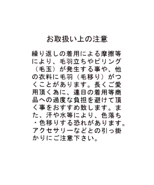 studio CLIP（スタディオクリップ）の「12ゲージコクーンニットアウター（カーディガン/ボレロ・レディース・アイボリー/ネイビー・FREE）」の18枚目の写真