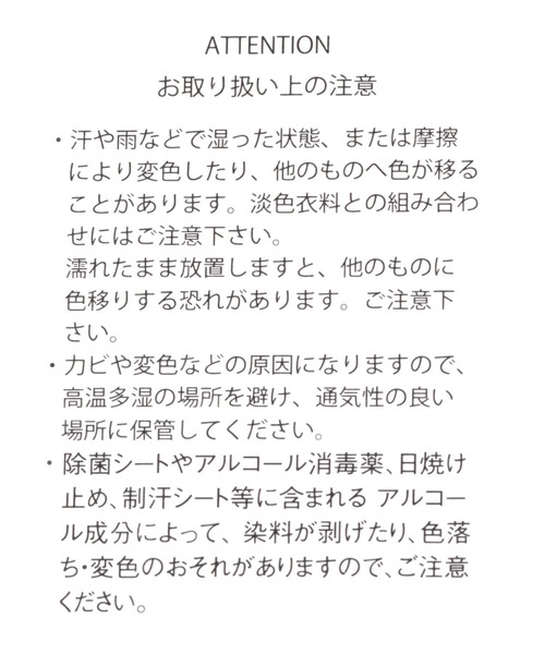 GLOBAL WORK(グローバルワーク)の「推しごとマルチWAYメッシュトート/105036(トートバッグ・レディース・ブラック/レオパード/イエロー/ブルー/グリーン/パープル・FREE)」の8枚目の写真