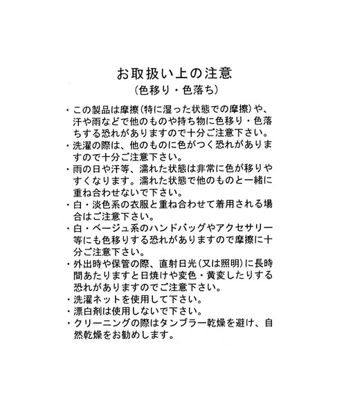 HARE(ハレ)の「ZIPデザインベスト(HARE)(ベスト・メンズ・ブラック/グレー・FREE)」の8枚目の写真