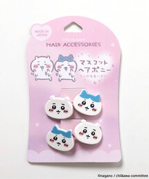 BREEZE | 【ちいかわ】マスコットヘアポニー２P(ヘアゴム)