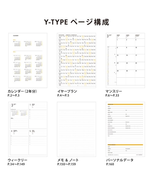 HIGHTIDE(ハイタイド)の「手帳 2025 ハイタイド 2025年3月始まり イーリス (B6 ブロック ウィークリー) 週間 スケジュール帳 ダイアリー 春(手帳/メモ帳・メンズ・チャコールグレー/アイボリー/グリーン/ライトグレー/オレンジ・FREE)」の16枚目の写真