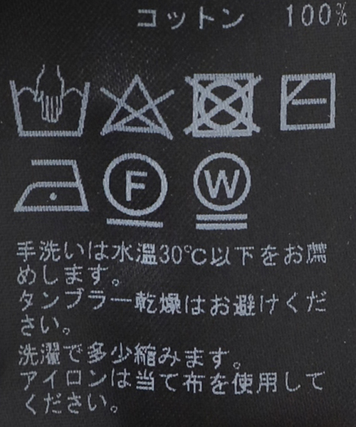 Spick & Span（スピックアンドスパン）の「《追加》手洗い可 / コットンスムースコンパクトTシャツ（ニット/セーター・レディース・ベージュ/ネイビー/ホワイト・FREE）」の21枚目の写真