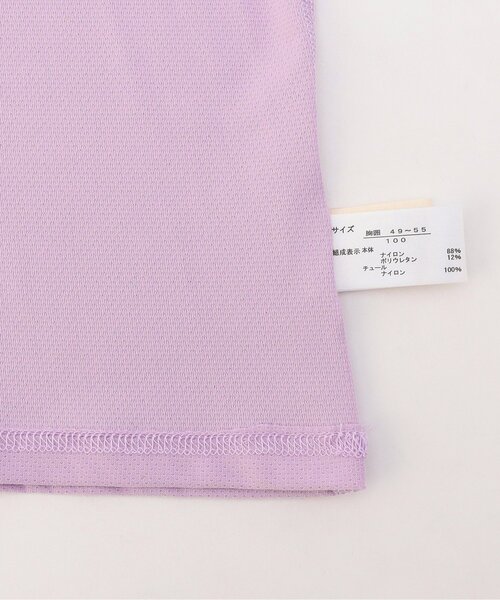 apres les cours（アプレレクール）の「【WEB限定/ジュニア対応】ひんやりメッシュクロスストラップキャミ（インナーウェア/肌着・キッズ・ブラック/オフホワイト/ベージュ/パープル/ネイビー/ピンク・90/100/110/120/80/130/140）」の14枚目の写真