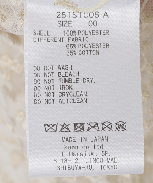 MIOSMOKEY（MIOSMOKEY）の「MIOSMOKEY EMB LACE BOLERO 251ST006-A：ブラウス（シャツ/ブラウス・レディース・ベージュ・FREE）」の12枚目の写真