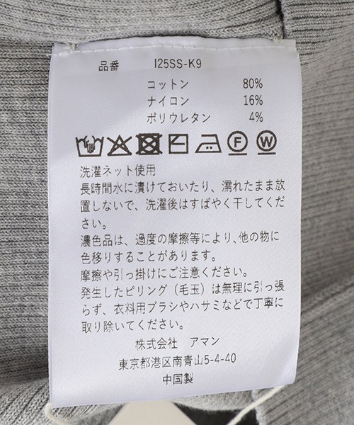 INSCRIRE（アンスクリア）の「INSCRIRE / アンスクリア：【レディース】Cotton Rib Tank Top：I25SS-K9[DEA]（タンクトップ・レディース・ライトグレー・FREE）」の4枚目の写真