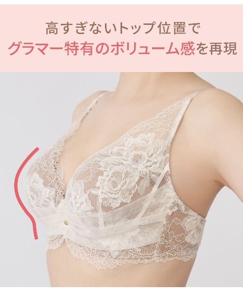 販売終了 入手困難　新品　ピーチジョン　ジェルボムグラシアブラ　2カップUP！ SALON by PEACH JOHN(サロン バイ ピーチ・ジョン)、2024年秋の