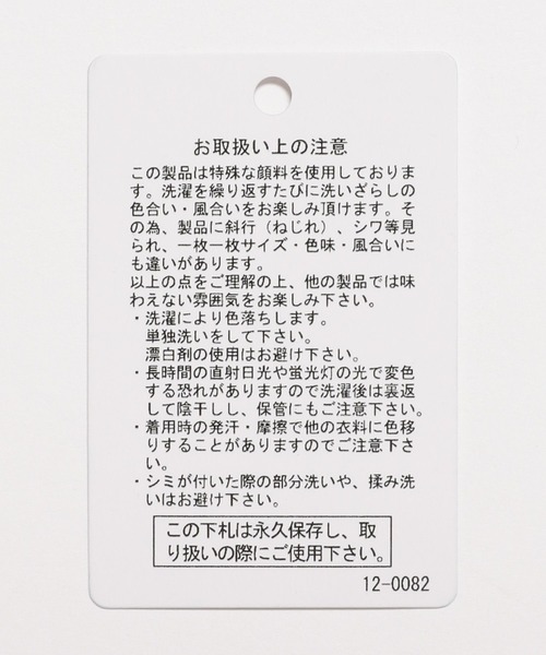 niko and...（ニコアンド）の「【NATOKii(ネイトゥーキー)】ユーロワークフードコート（ミリタリージャケット・メンズ・キャメル/ベージュ・MEDIUM/LARGE）」の21枚目の写真