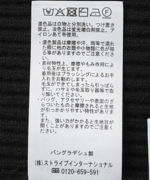 AMERICAN HOLIC（アメリカンホリック）の「【2WAY】ニットチューブトップ（ベスト・レディース・ブラック/ホワイト系その他2・M/L）」の21枚目の写真