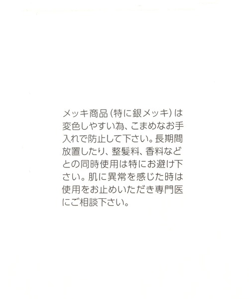 GLOBAL WORK（グローバルワーク）の「ドットシュシュ/600823（その他ヘアアクセサリー・レディース・オフホワイト/ブラック/ダークブラウン・FREE）」の7枚目の写真