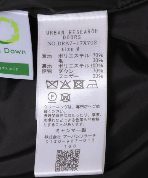 URBAN RESEARCH DOORS（アーバンリサーチドアーズ）の「ウールブレンドラミネートダウンパーカー（ダウンジャケット/コート・メンズ・チャコールグレー/ブラウン/ブラック・MEDIUM/LARGE）」の18枚目の写真
