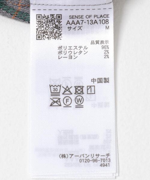 SENSE OF PLACE by URBAN RESEARCH（センスオブプレイスバイアーバンリサーチ）の「ニュアンスチェックロングスリーブネルシャツ（シャツ/ブラウス・メンズ・ブラウン/グレー/ネイビー・LARGE/MEDIUM）」の15枚目の写真