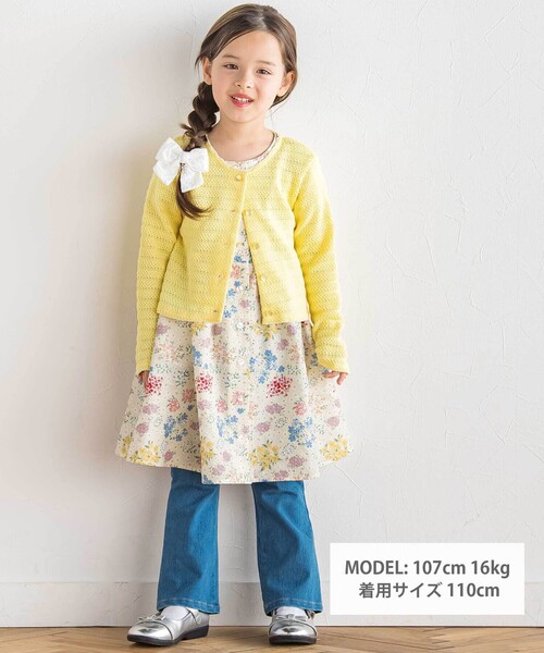 BeBe（ベベ）の「クロシェ風ニット長袖カーディガン（カーディガン/ボレロ・キッズ・イエロー・150cm/130cm/140cm/120cm）」の2枚目の写真