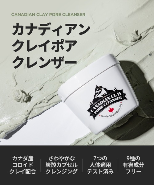 セール】NEOGEN カナディアン クレイ ポア クレンザー 120g（洗顔料