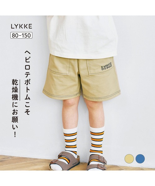 LYKKE（リッケ）の「乾燥機でもしわになりにくい＆縮みにくいハーフパンツ（その他パンツ・キッズ・ブルー/イエロー系その他・80/90/100/110/120/130）」の3枚目の写真