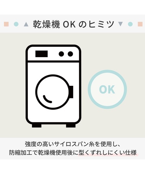 LYKKE（リッケ）の「乾燥機でもしわになりにくい＆縮みにくいハーフパンツ（その他パンツ・キッズ・ブルー/イエロー系その他・80/90/100/110/120/130）」の6枚目の写真