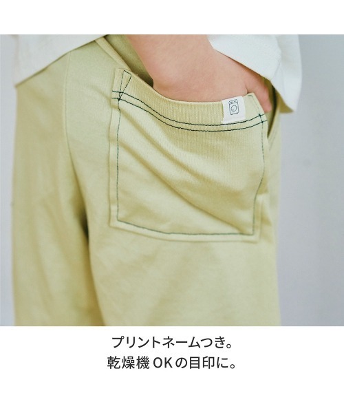 LYKKE（リッケ）の「乾燥機でもしわになりにくい＆縮みにくいハーフパンツ（その他パンツ・キッズ・ブルー/イエロー系その他・80/90/100/110/120/130）」の7枚目の写真