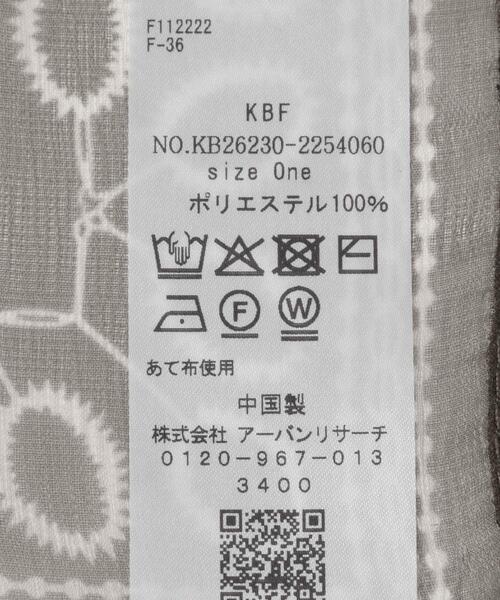 KBF(ケイビーエフ)の「シアーアソートスカーフ(バンダナ/スカーフ・レディース・ブルー系その他/グリーン系その他/レッド系その他・ONE)」の13枚目の写真