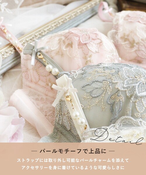 Risa Magli(リサマリ)の「ディアンタ ブラジャー (B-C) <Sweet Rich(スウィートリッチ)>(ブラジャー・レディース・カーキ/アイボリー/ベビーピンク・B65/B75/B70/C75/C70/C65)」の7枚目の写真