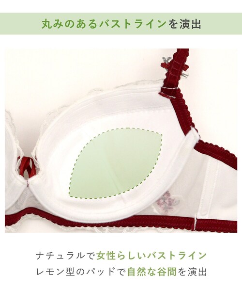 Risa Magli(リサマリ)の「ディアンタ ブラジャー (B-C) <Sweet Rich(スウィートリッチ)>(ブラジャー・レディース・カーキ/アイボリー/ベビーピンク・B65/B75/B70/C75/C70/C65)」の19枚目の写真