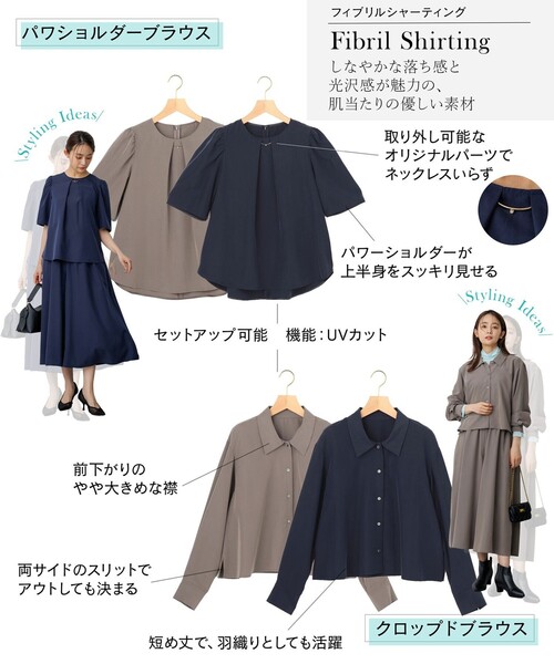 組曲(クミキョク)の「フィブリルシャーティング パワショルダーブラウス(シャツ/ブラウス・レディース・ネイビー系/ブラウン系・F)」の18枚目の写真