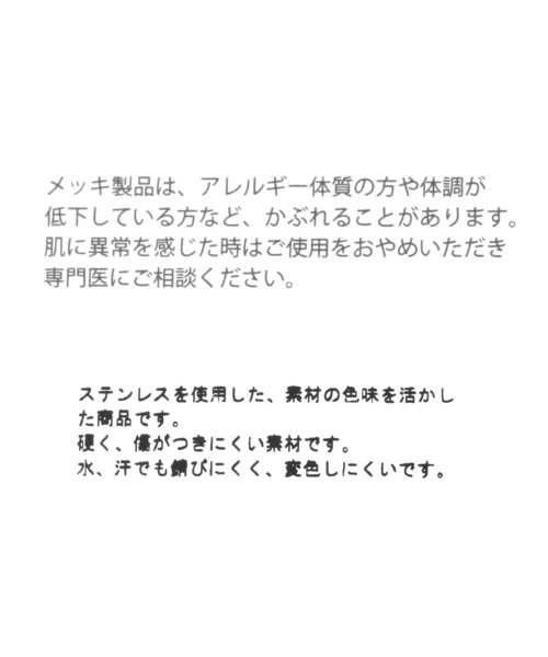 studio CLIP(スタディオクリップ)の「ステンレスボールネックレス(ネックレス・レディース・その他2・FREE)」の4枚目の写真